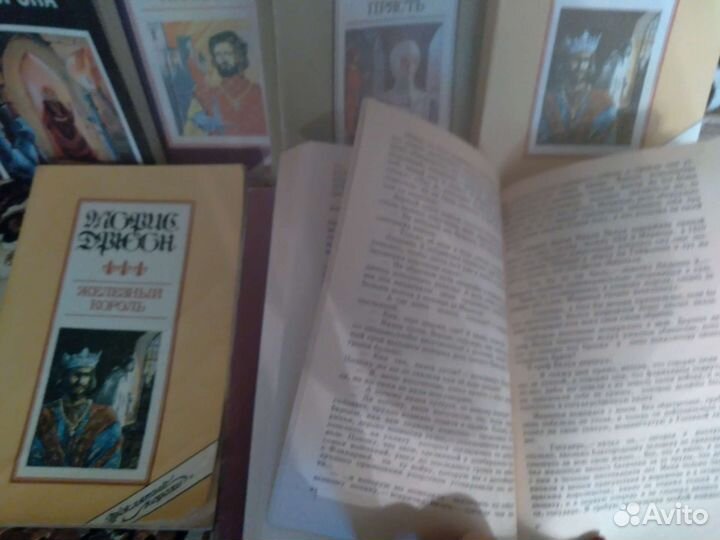 Морис Дрюон 7 книг