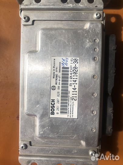 Эбу январь 5.1