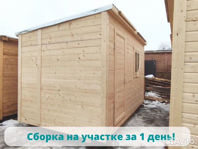 Бытовки Хозблоки