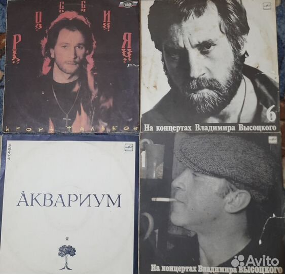 Виниловые пластинки СССР