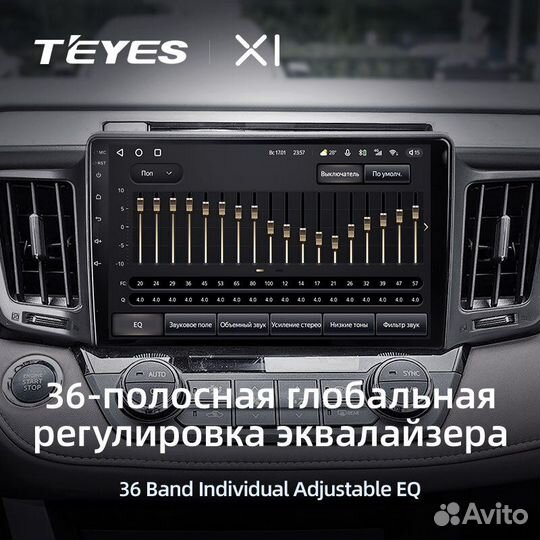 Андройд магнитола Teyes Toyota Rav 4 (2012-2018)