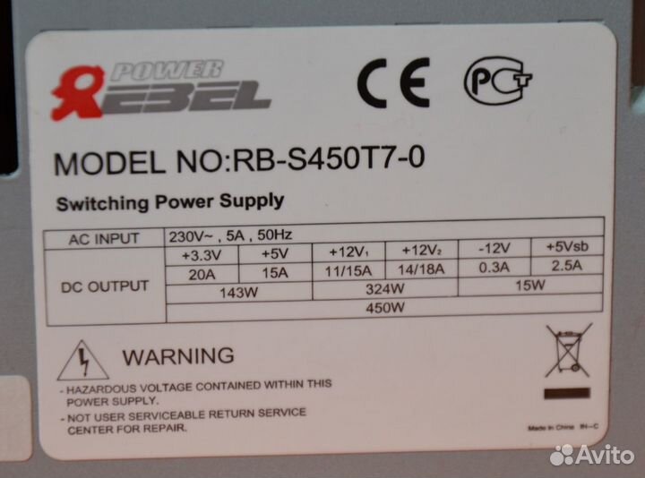 Блок питания Invin Power Rebel RB-S450T7-0 на 450W