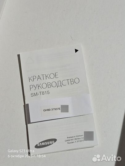 Samsung galaxy tab s2 9.7