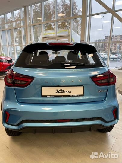 Livan X3 pro 1.5 CVT, 2023