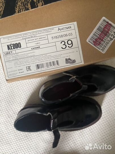 Туфли для девочки Keddo
