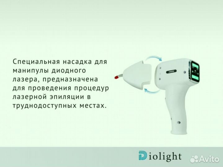 Диодный лазер UltraMax 2400ватт, новинка 2024