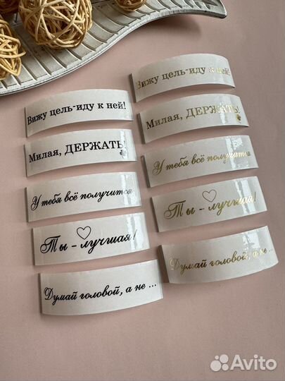 Наклейки на обруч и булавы