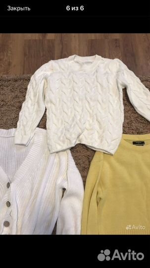 Подросковыевещи пакетом