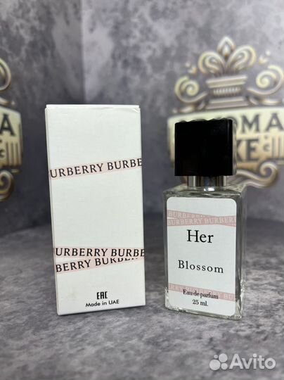 Духи Барбери / Burberry Her 25мл