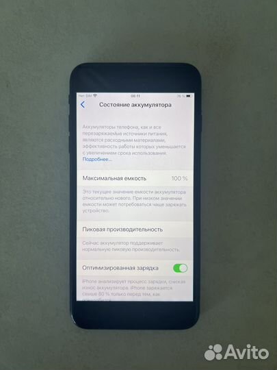 iPhone 7 Plus, 128 ГБ