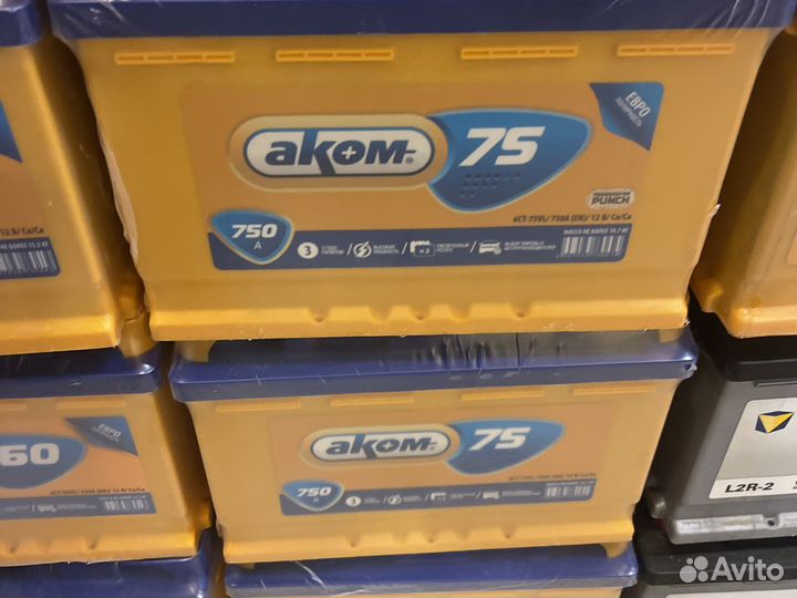 Аккумулятор 75ач