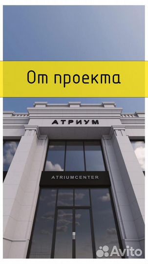 Ремонт и отделка
