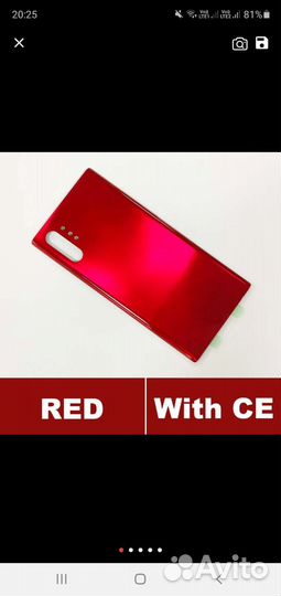 Задняя крышка Samsung galaxy note 10 plus