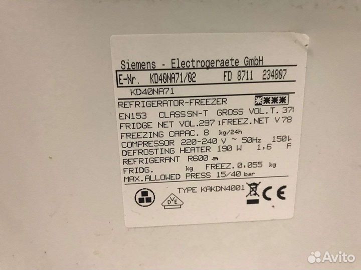 Холодильник Siemens по запчастям