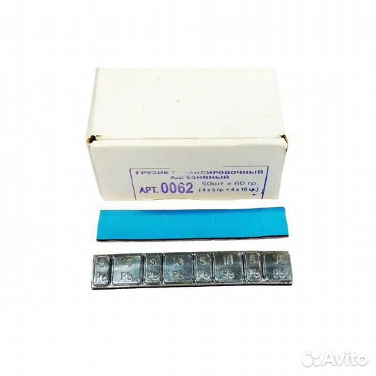 Грузики самоклеящиеся стальные