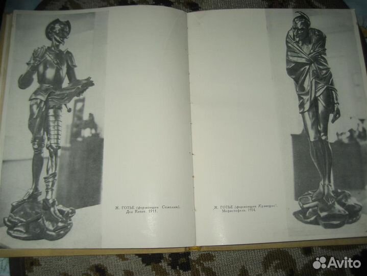Книги краеведение