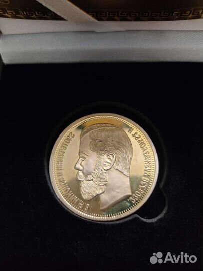 Монета Рубль Российской Империи 19 01