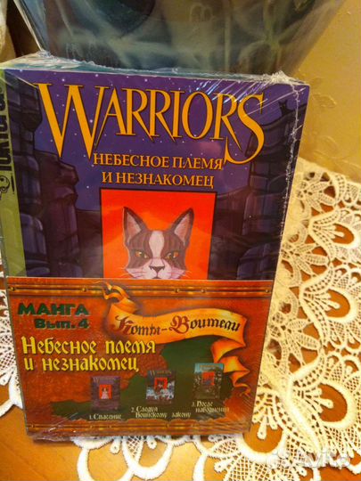 Коты воители манга и книги