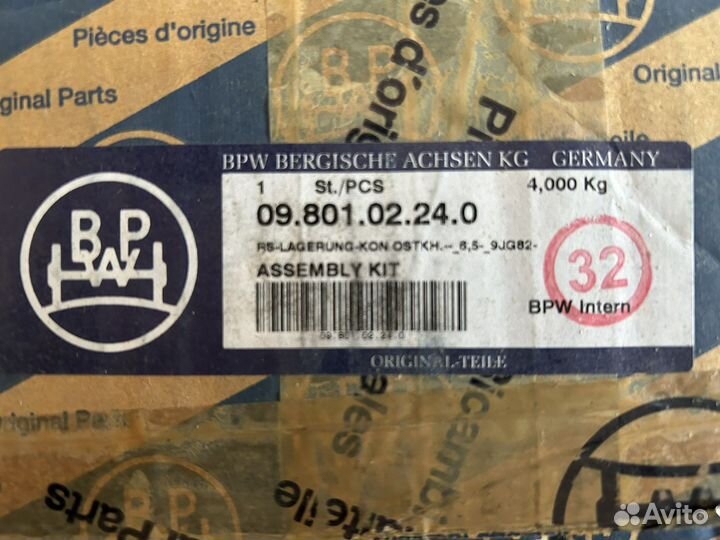 Ремкомплект ступицы BPW 09.801.02.24.0 BPW