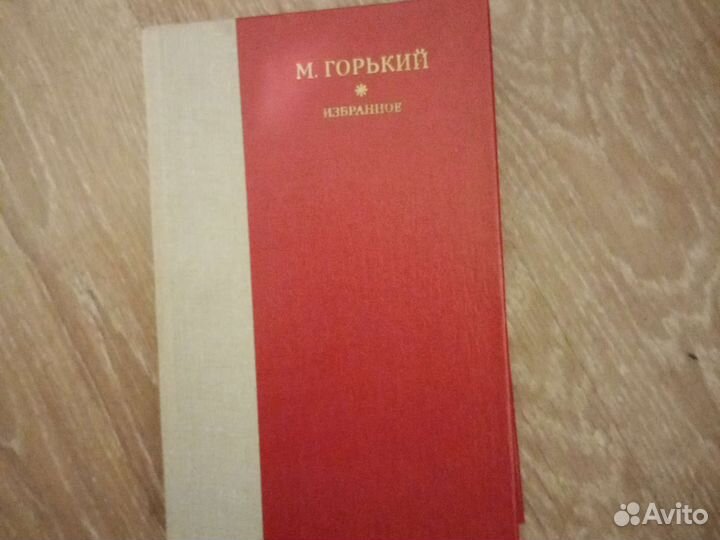 Чехов горький избранное