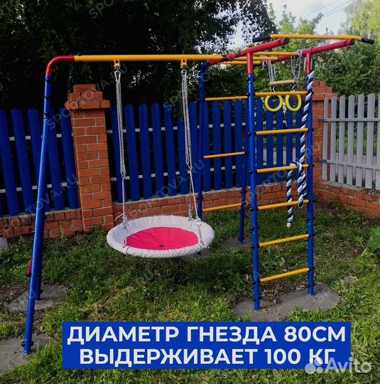 Детский уличный комплекс на дачу