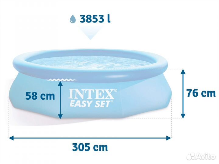 Бассейн надувной Intex Easy Set
