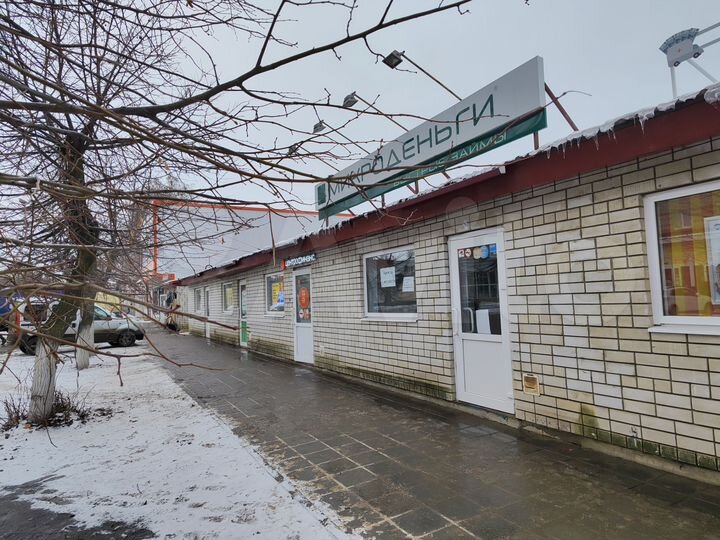 Свободного назначения