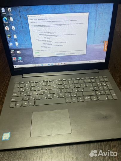 Ноутбук lenovo