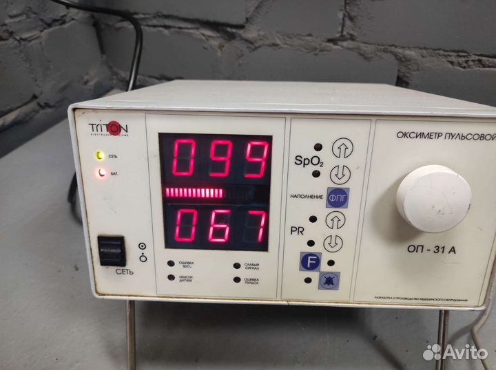 Оксиметр пульсовой оп-31А