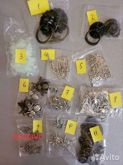 Все для рукоделия и творчества