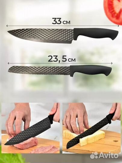 Набор кухонных ножей с подставкой