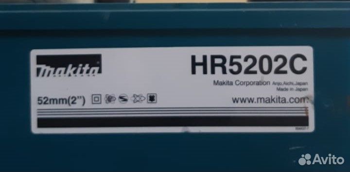 Перфоратор Makita HR5202C