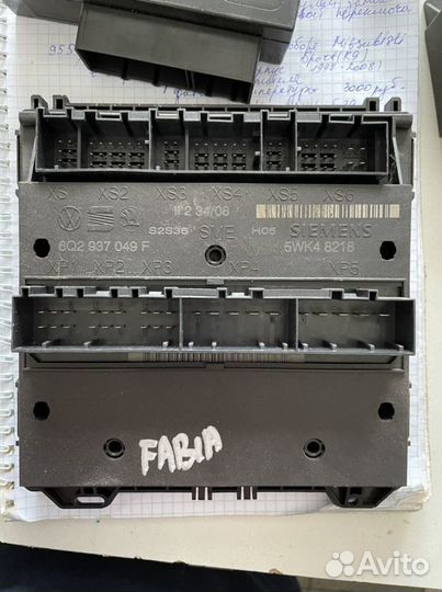 Блок комфорта Volkswagen Polo/Skoda Fabia