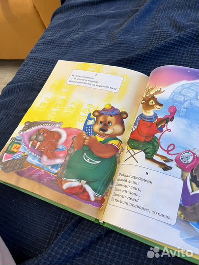 Корней Чуковский сказки для детей