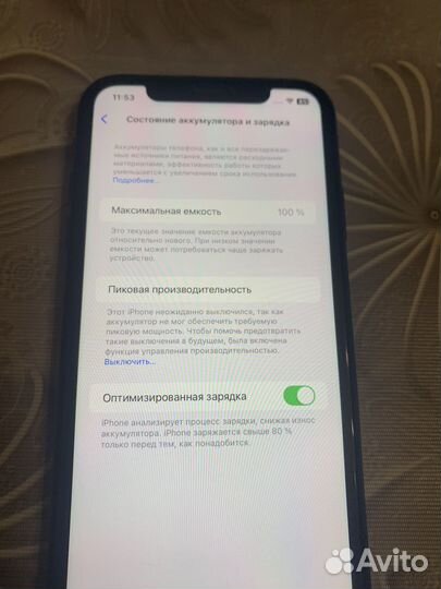 iPhone Xr, 128 ГБ