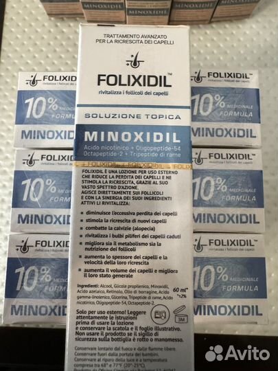 Foloxidil (миноксидил) 10%