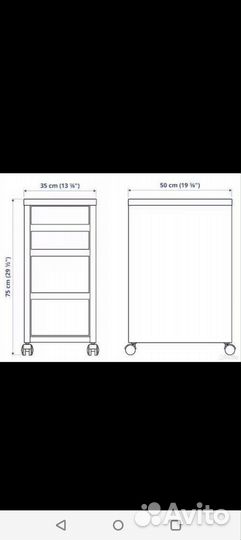 Письменный стол IKEA