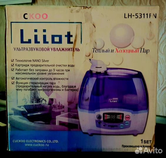 Ультрозвуковой увлажнитель воздуха из Южн. Кореи