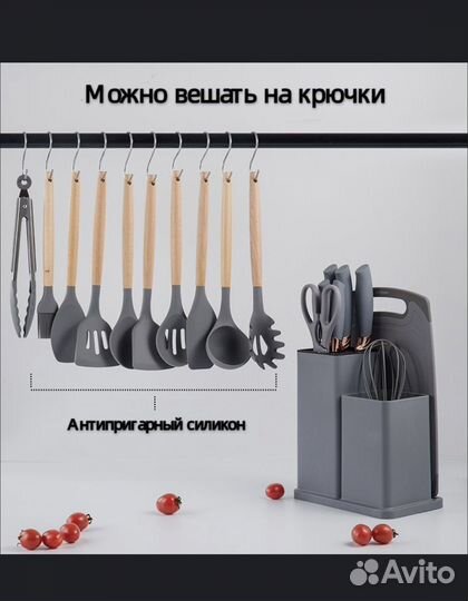 Набор кухонных ножей 19 предметов