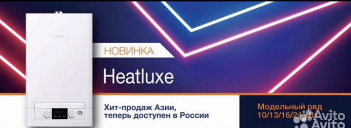 Газовый котел Navien 24 кВт Навьен