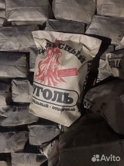 Древесный уголь