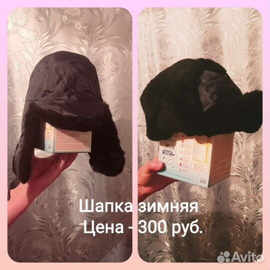 Рабочая одежда мужская