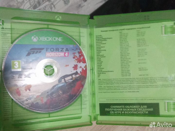 Forza horizon 4 xbox one