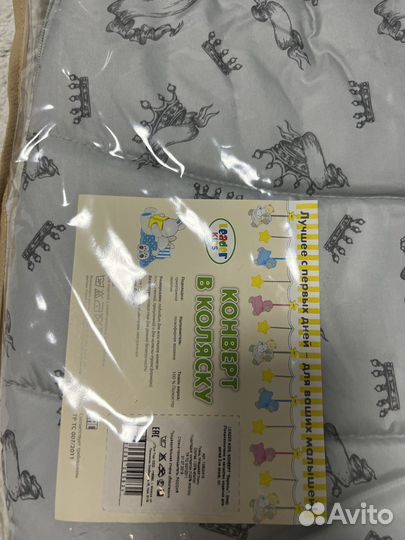 Конверт в коляску новый