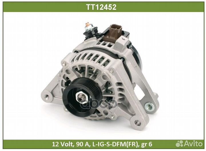 Генератор TT12452 Tesla Technics