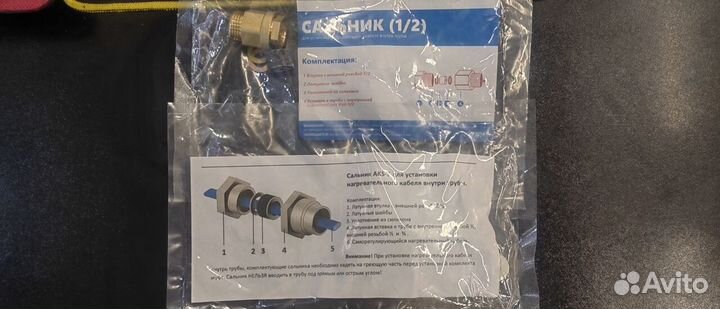 Герметичный ввод, муфта для греющего кабеля, самре