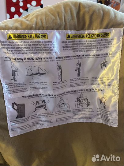 Эргорюкзак, Infantino wrap and tie