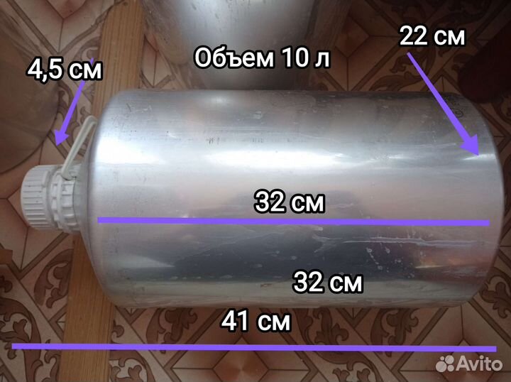 Канистра подходит для бензина 10 литров бу
