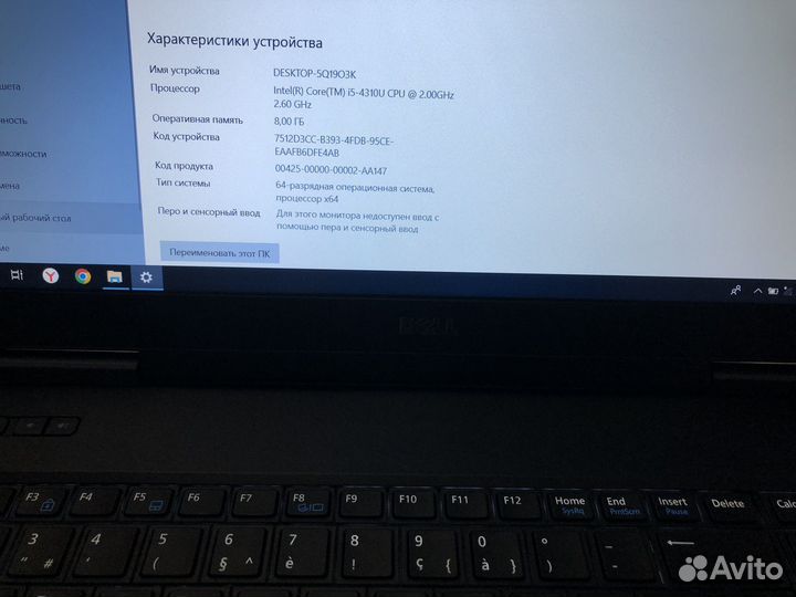 Мощный игровой ноутбук i5 4310U Dell