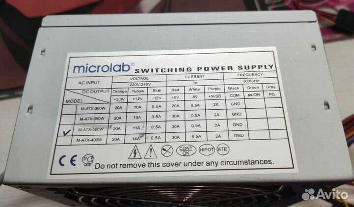 Блоки питания для пк мощностью от 300вт до 600вт